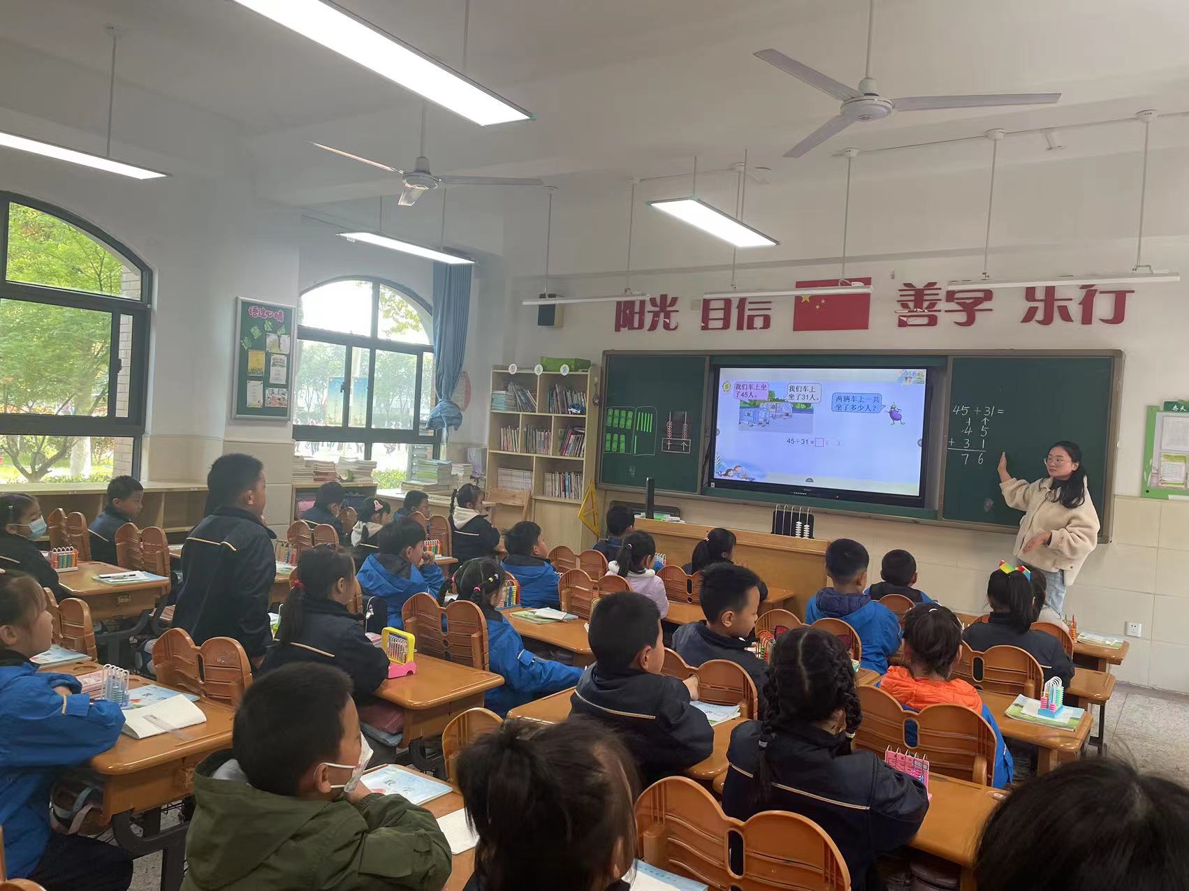 主题课例月报道_html_4304032f.jpg