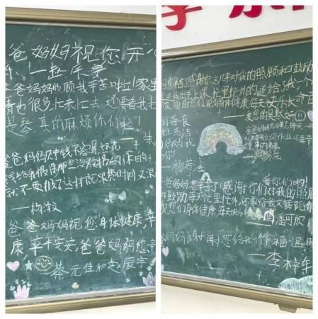 11月教学快讯（幕府）_html_5e2ca6cf.jpg