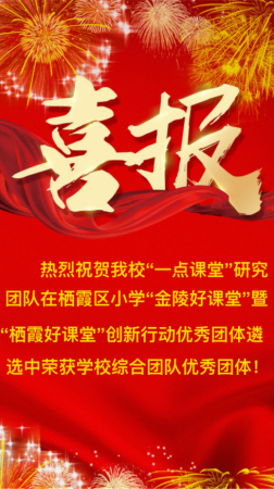 11月教学快讯（幕府）_html_m62a6fa89.png