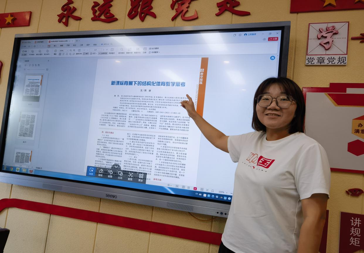 聚焦新课标 践行体育结构化教学——幕府山庄小学体育教研组校本研修（一）_html_m62ce5e7a.jpg