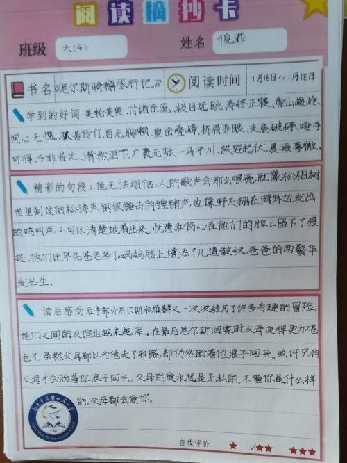 春季是冷暖交替的季节_html_3b4ef3b8.jpg