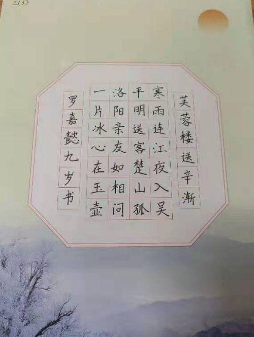 春季是冷暖交替的季节_html_m5627c634.jpg