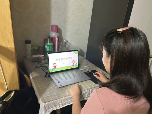 期初线上家长会_html_793fd477.png