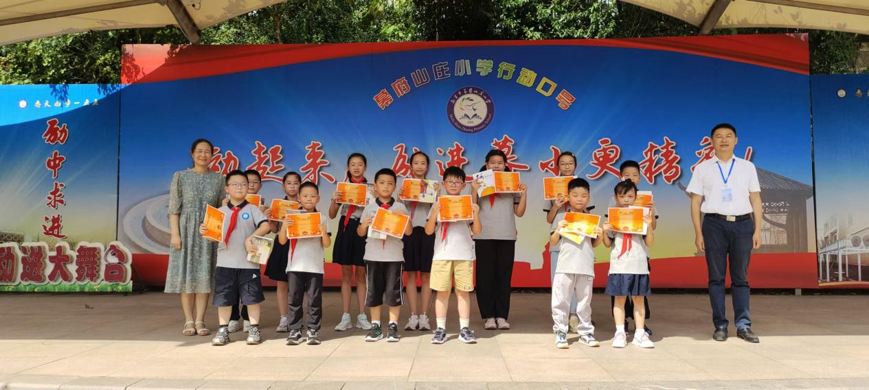 9.9升旗仪式教师节_html_m63b8a705.jpg