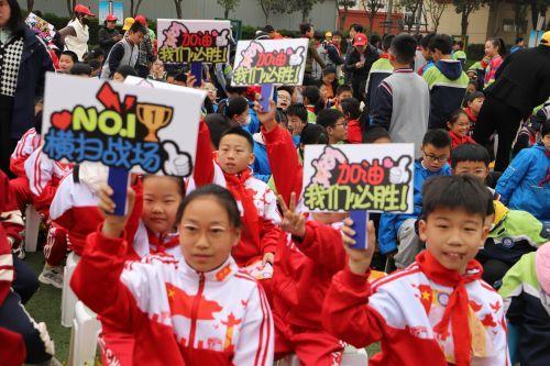 幕府山庄小学“阳光运动 快乐成长”春季运动会(2)(1)_html_4af9cde0.jpg