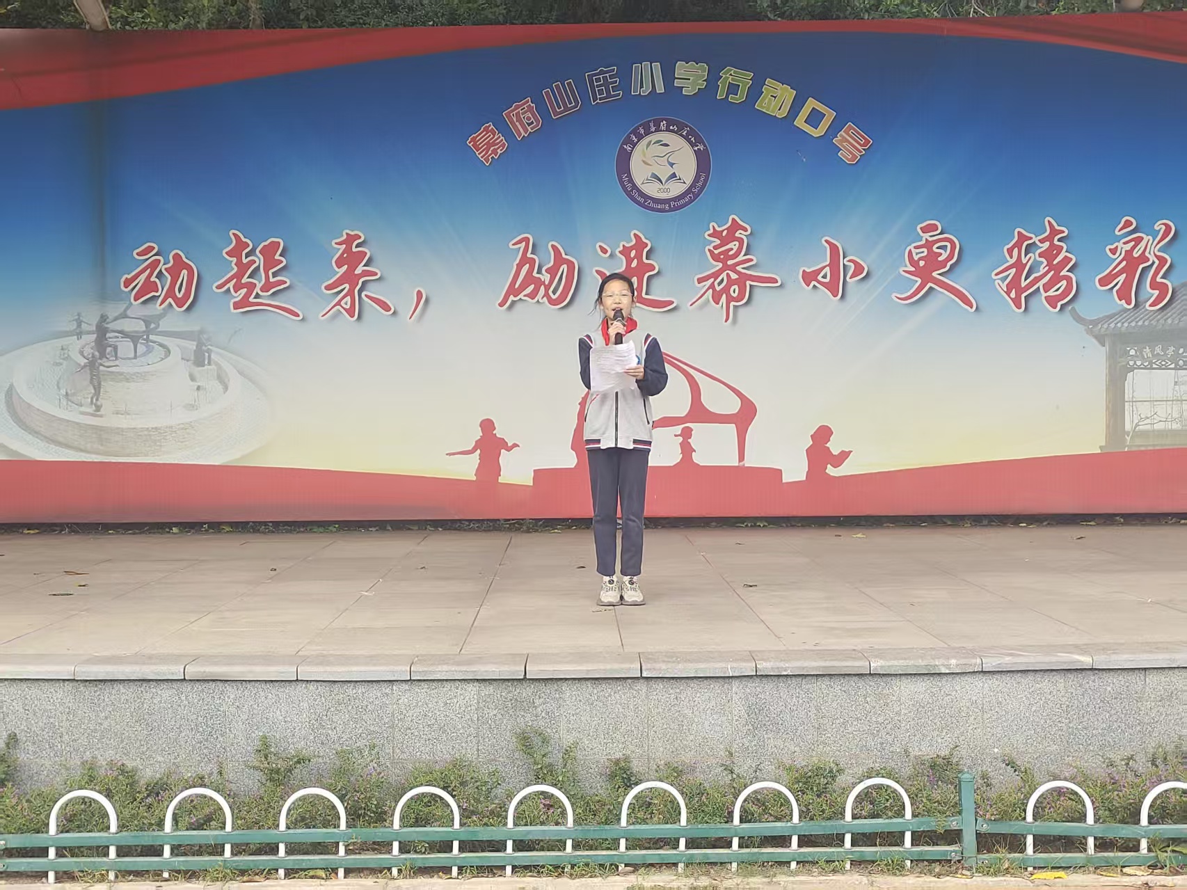 第8周新闻稿_html_mf13556b.jpg