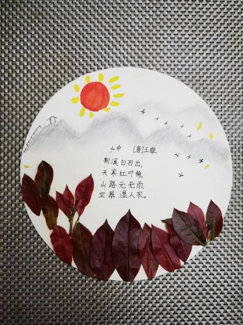 捡秋 劳动 新闻稿_html_m386fbf6.jpg