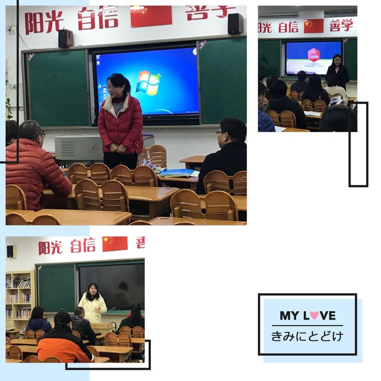 家长会_html_697762c9.jpg