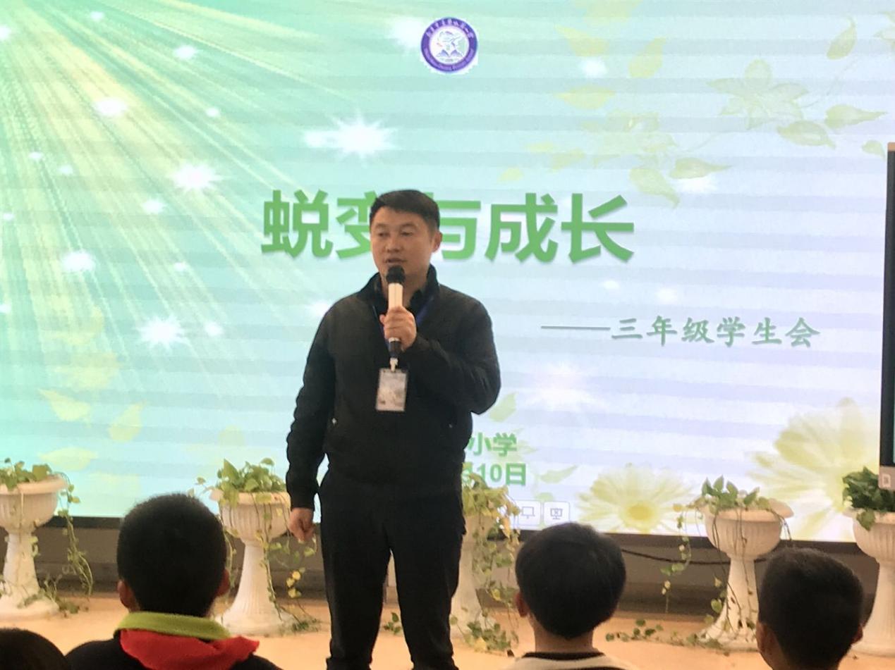 【励进幕小】蜕变与成长——幕府山庄小学三年级全体学生会新闻报道_html_m26cace9e.jpg