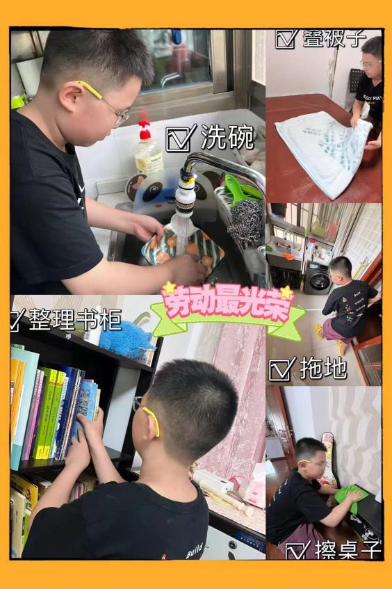 2025年暑假劳动活动_html_m303af0c8.jpg