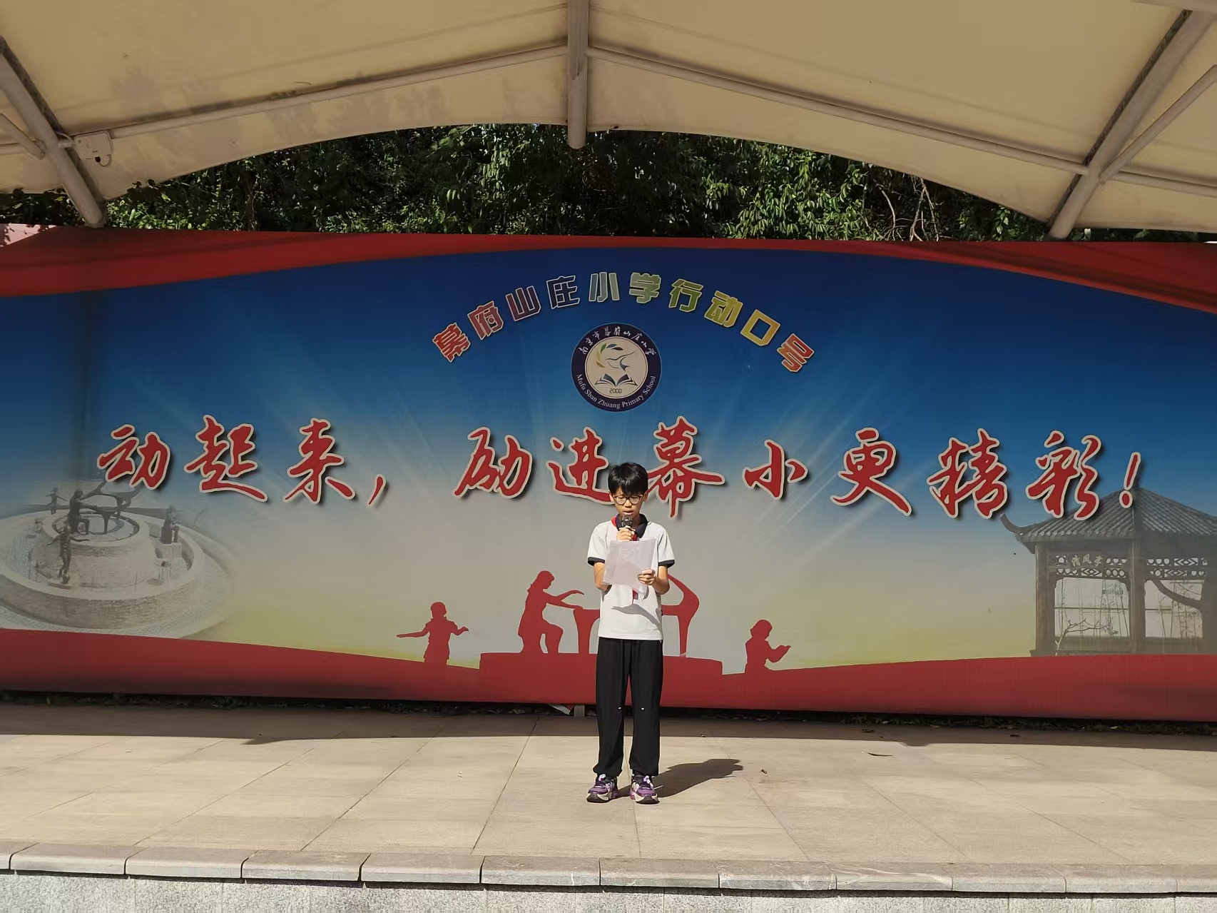 第四周升旗仪式：珍爱和平 新闻稿_html_22b4553b.jpg