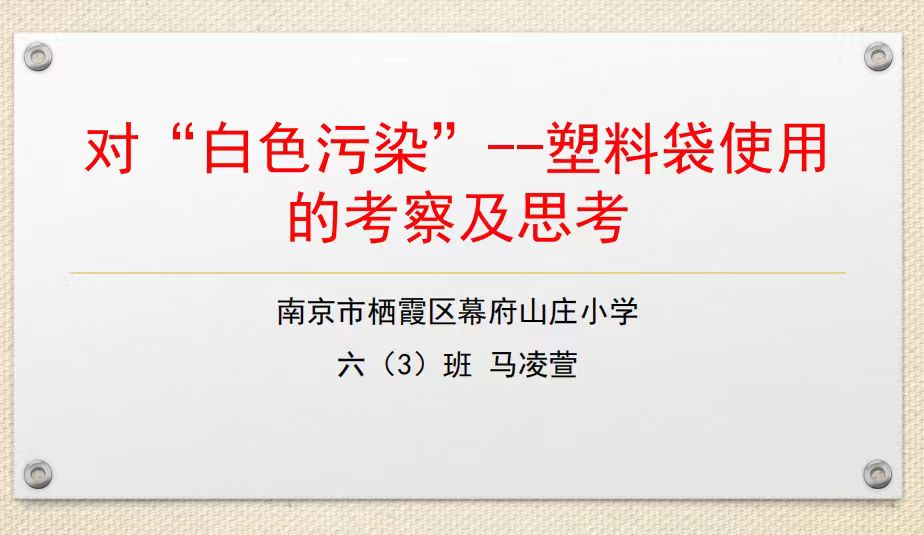 九月校园科技浓！——我校科技月活动圆满举办_html_7d88b5d2.jpg