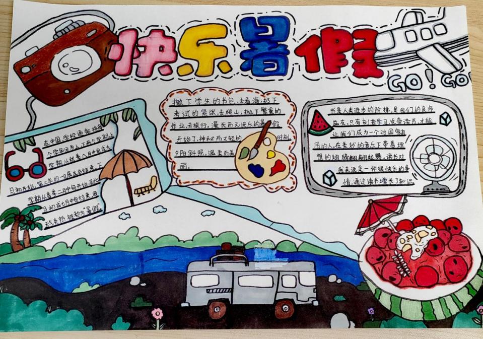 六年级报道_html_4887eb4c.jpg