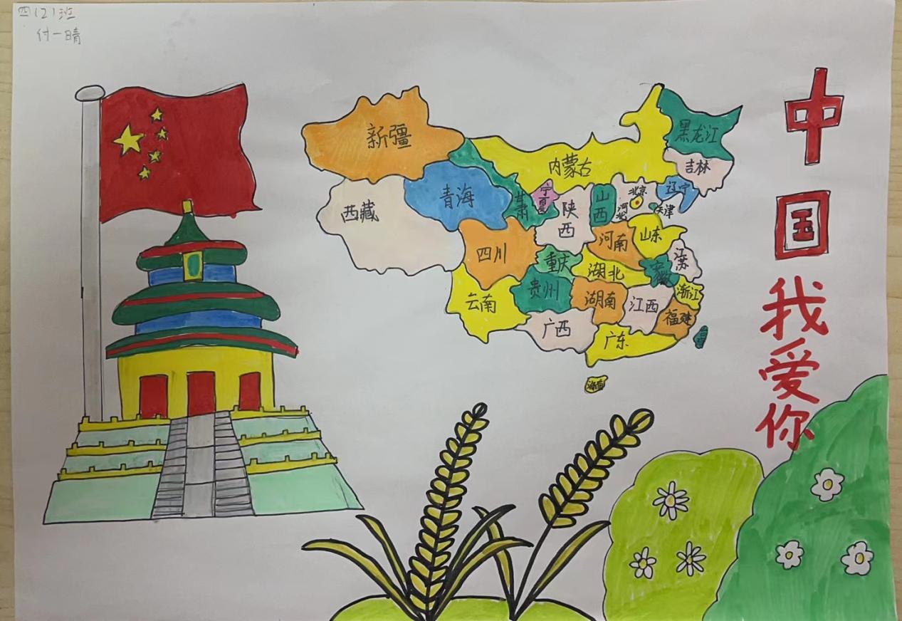 国庆小报 新闻稿_html_m9323414.jpg