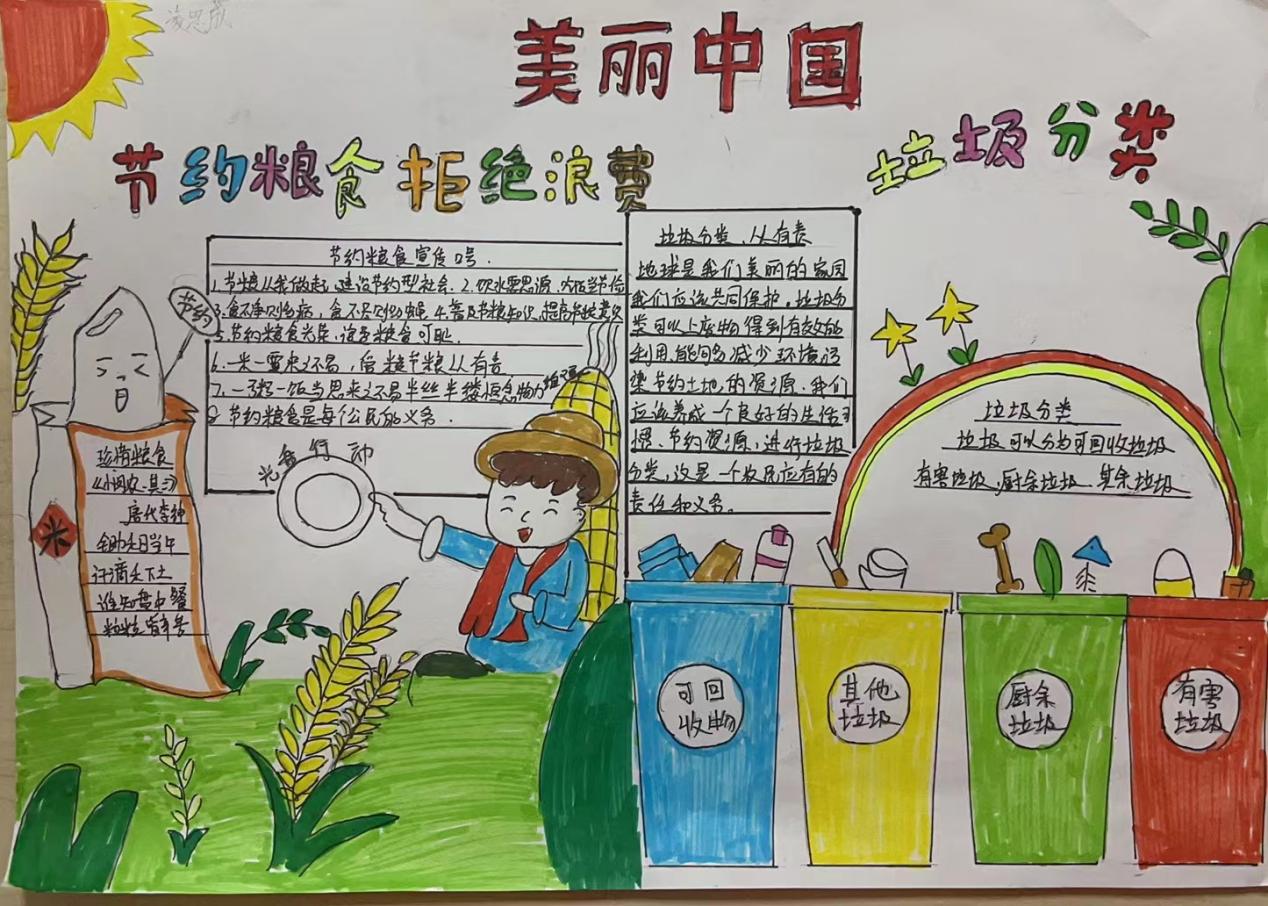 国庆小报 新闻稿_html_212a8f3b.jpg