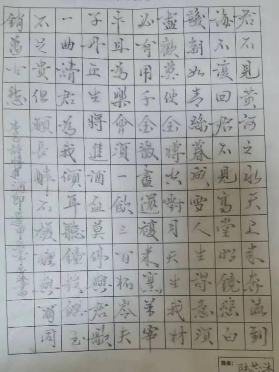 推普周报道_html_m6d27991.jpg