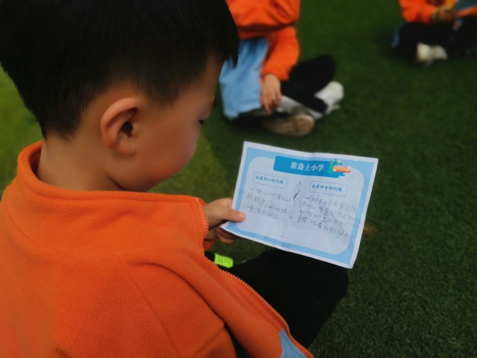 幼小衔接报道_html_5d2b0706.jpg