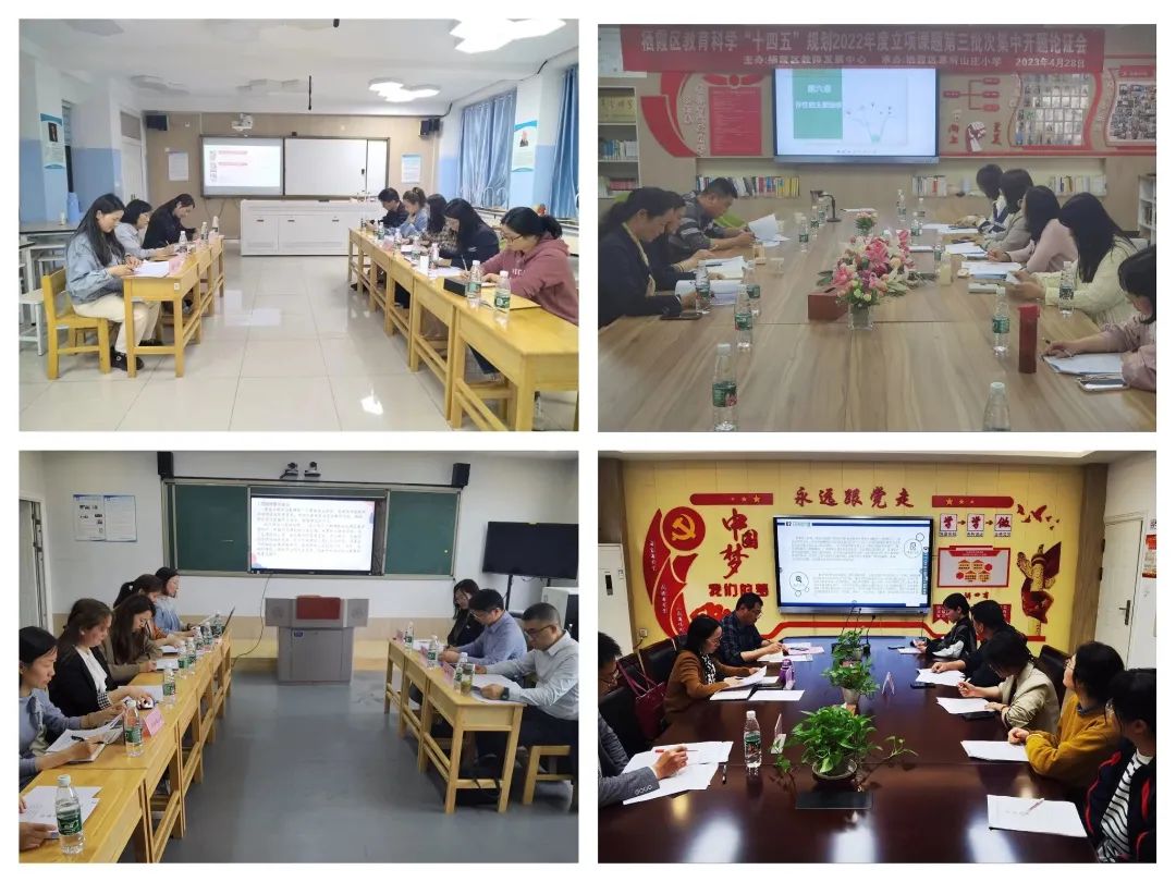 幕府山庄小学5月教科研快讯_html_1e2ea1b7.jpg