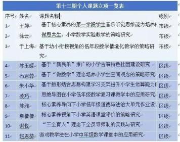 2024年12月17日下午_html_577c4301.jpg