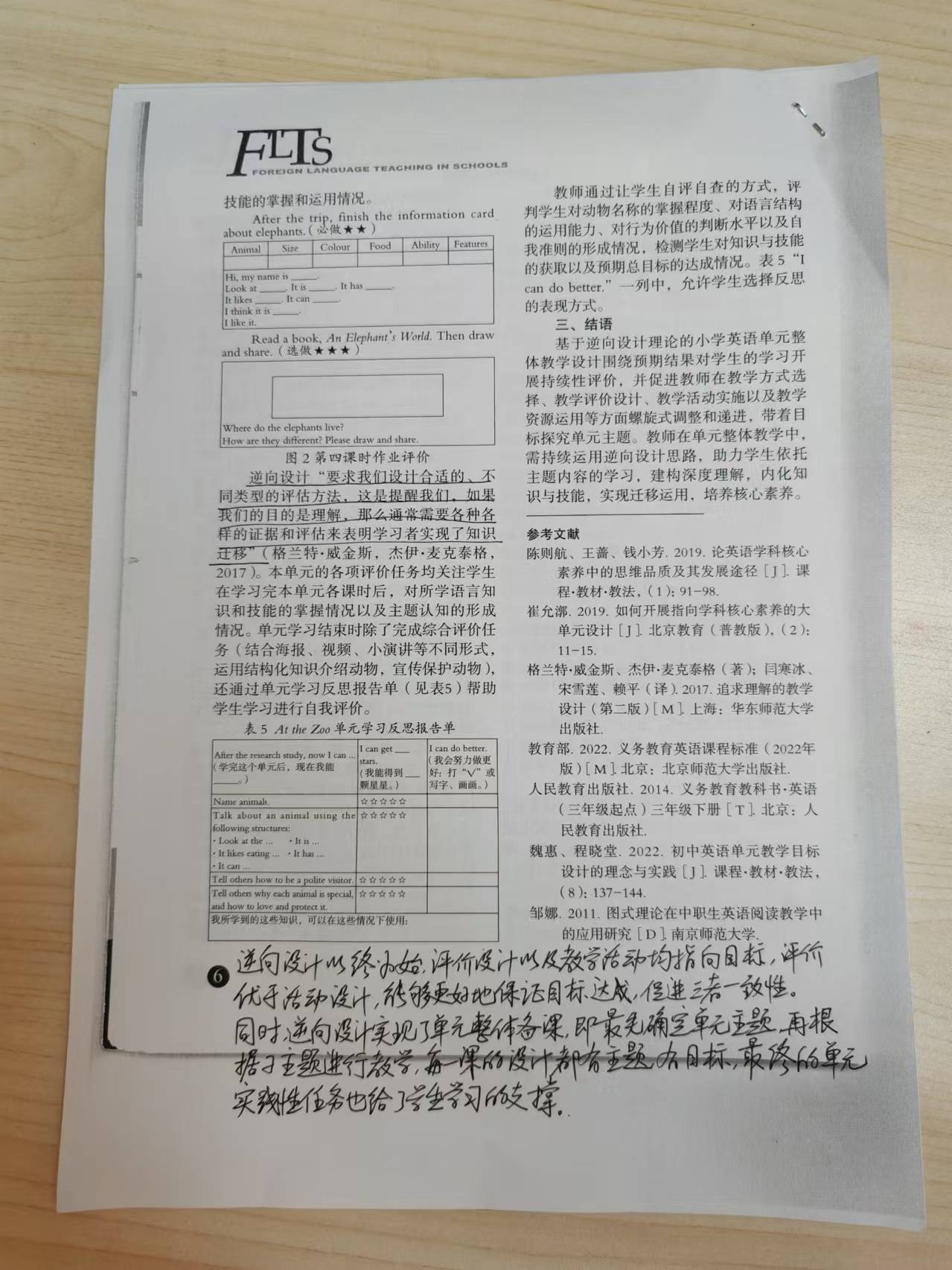 报道2_html_10283f3d.jpg