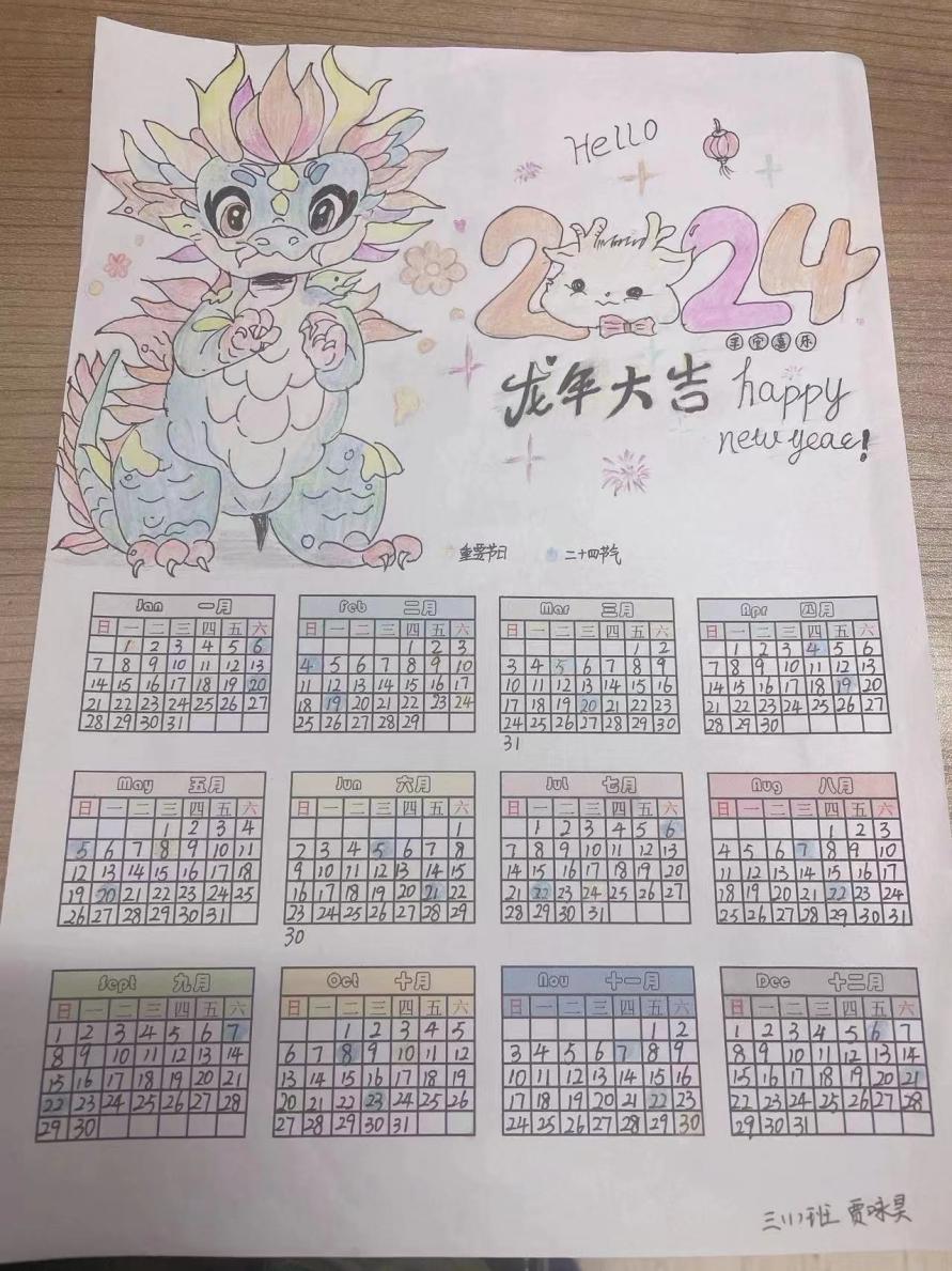 三年级特色作业展_html_158f994e.jpg