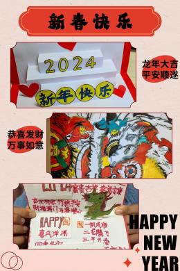 五年级寒假生活展示_html_62ad473d.jpg