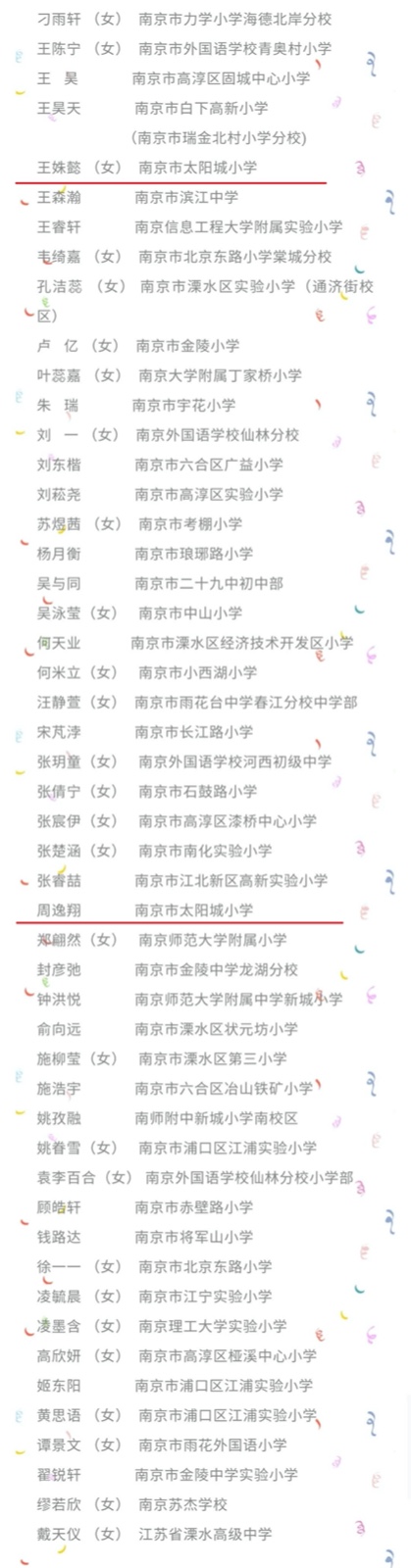 微信图片_20200602152029.jpg