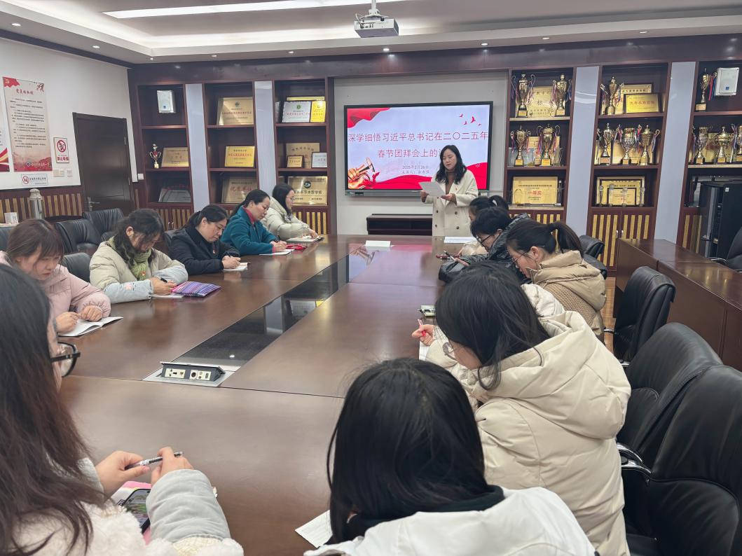 20250226汲取精神力量，共谱教育新篇——南湾营小学党支部开展党课学习活动_html_75a52e28.jpg