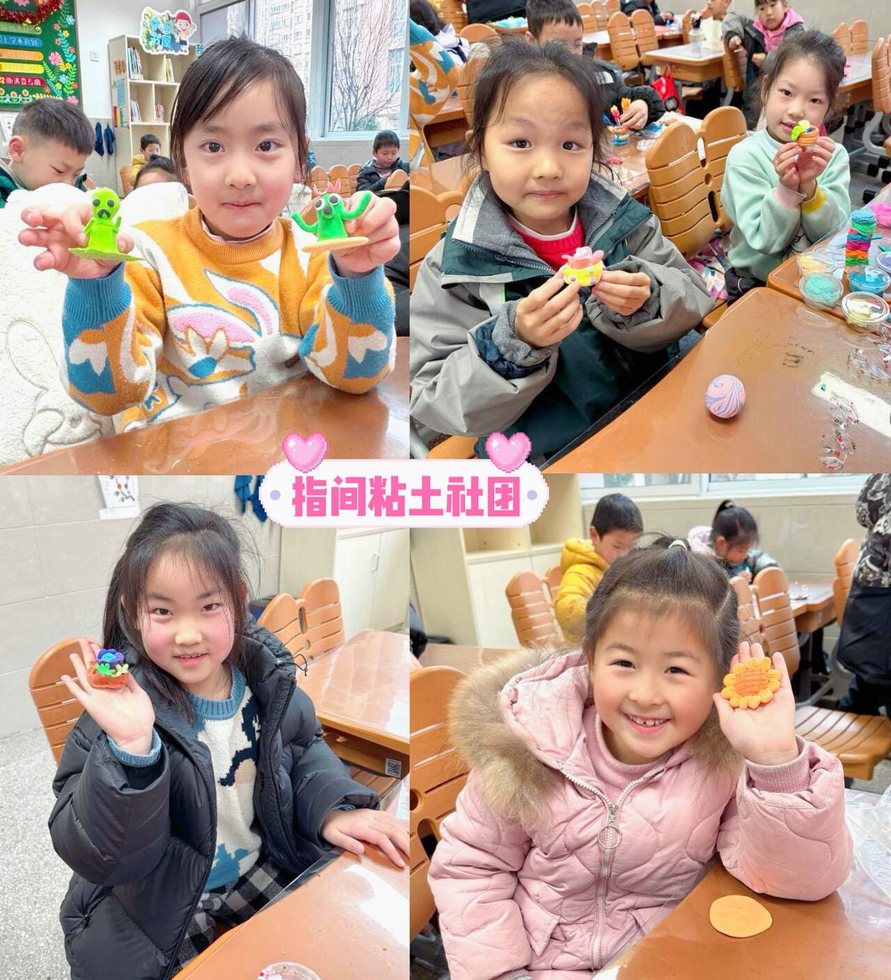 指尖黏土.jpg
