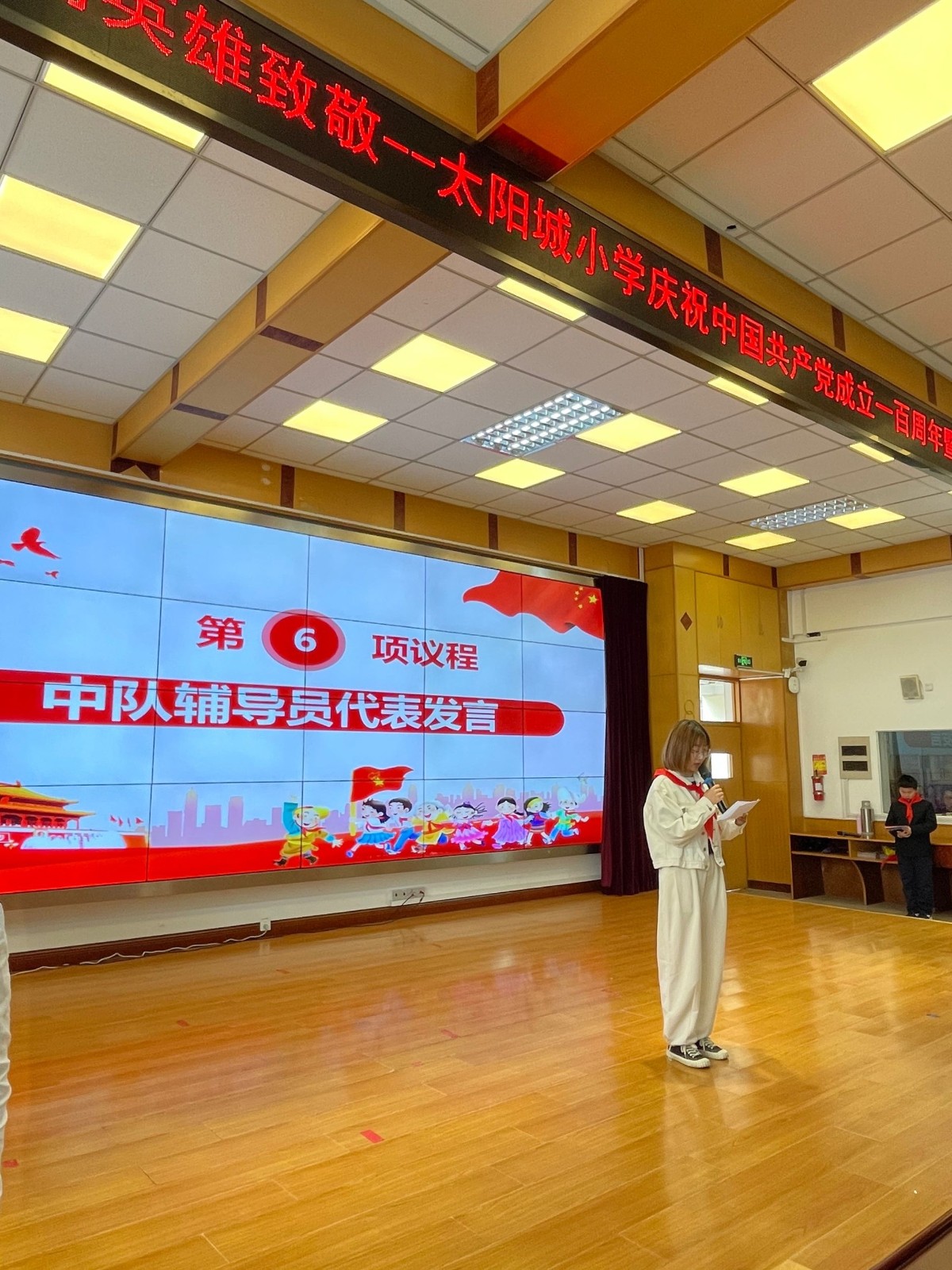 13 中队辅导员发言.JPG