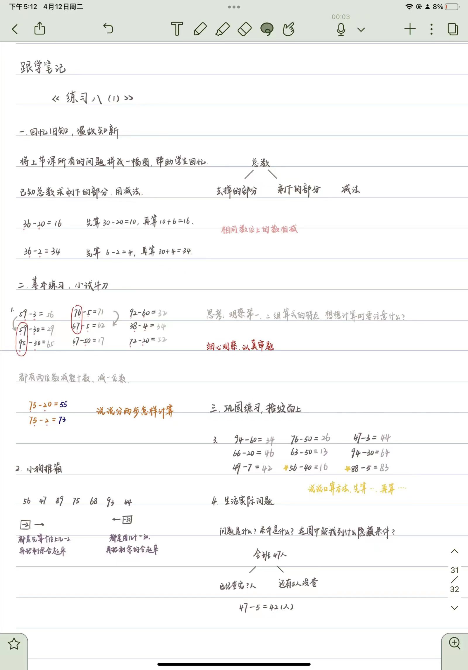 图片7.jpg