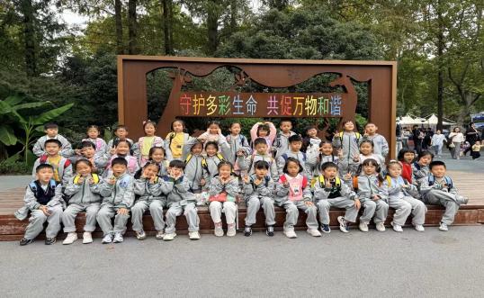 红山寻童趣 栖霞赏秋韵_html_6b214a6b.jpg