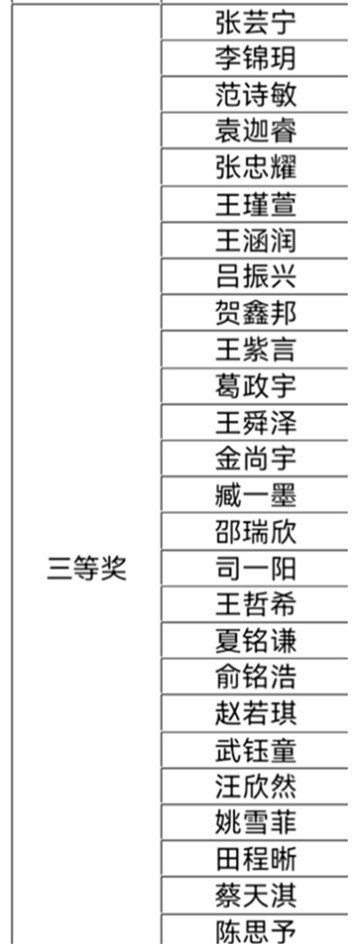 图片3.png
