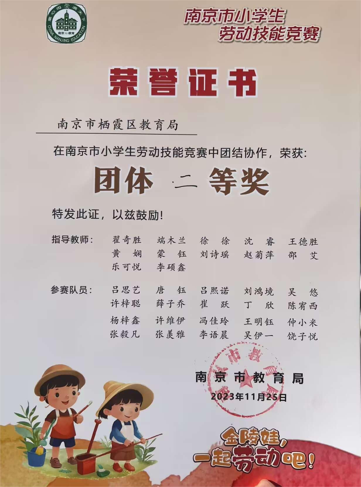 QQ图片20231128161645.jpg QQ图片20231128161645.jpg