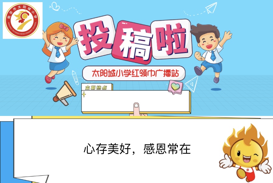 投稿图片.PNG