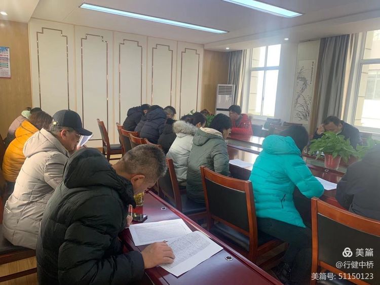 中桥中学2020-2021学年第一学期期末考试质量分析会_html_7ea8e62f.jpg