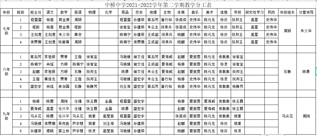 1644740082(1).png