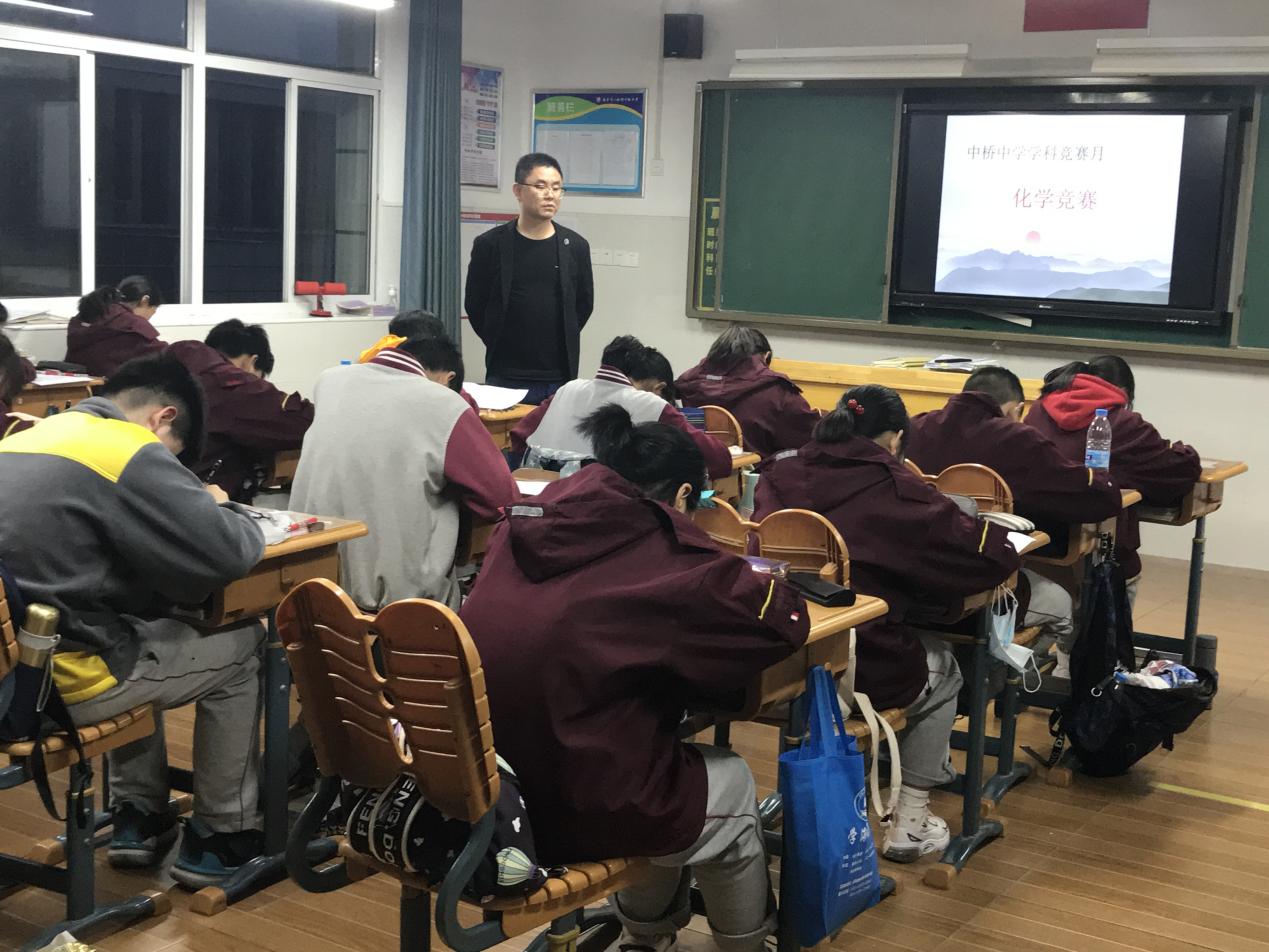 中桥中学学科竞赛活动_html_m972364f.jpg