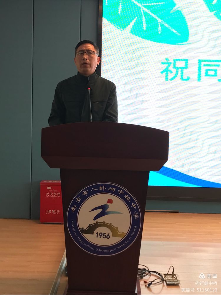 记中桥中学体育中考动员大会_html_m1e649587.jpg