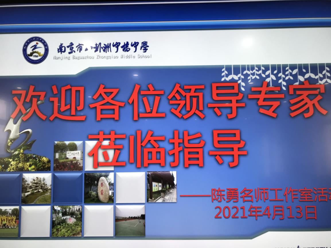 以研促学2_html_39692b08.jpg
