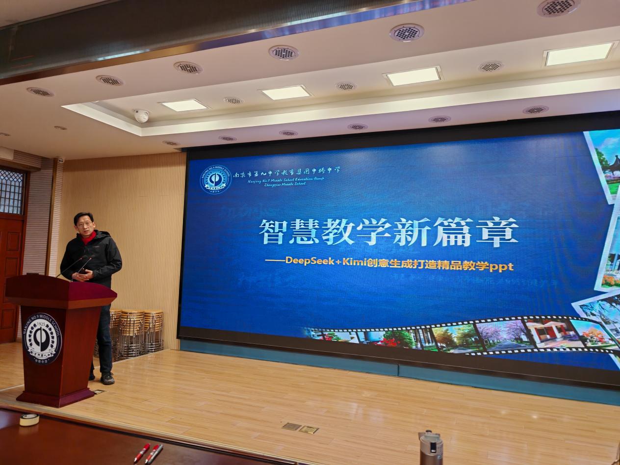 AI新年放异彩 智慧教学谱新章_html_5eba1ad4.jpg