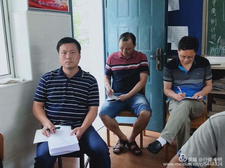 中桥中学2020年骨干教师展示课活动暨省级课题系列活动_html_2d6b23aa.jpg