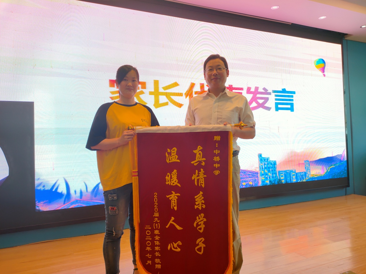 不忘师恩，梦想起航——记中桥中学2020届毕业典礼（程盼）_html_m765e6af6.jpg