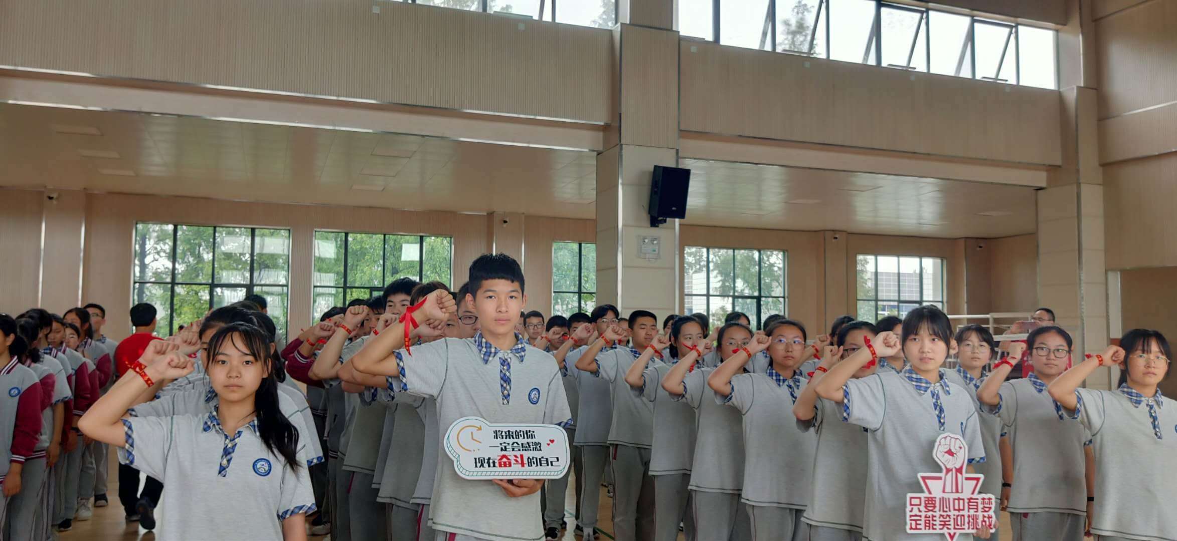 跬步不休九转功成记2017届中桥中学优秀毕业生风采文稿_html_m3aa23c54.jpg