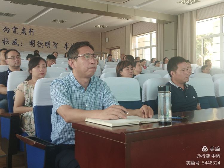 立足学情，做睿智教师——中桥中学2020年暑期校本培训纪实_html_283cb77a.jpg