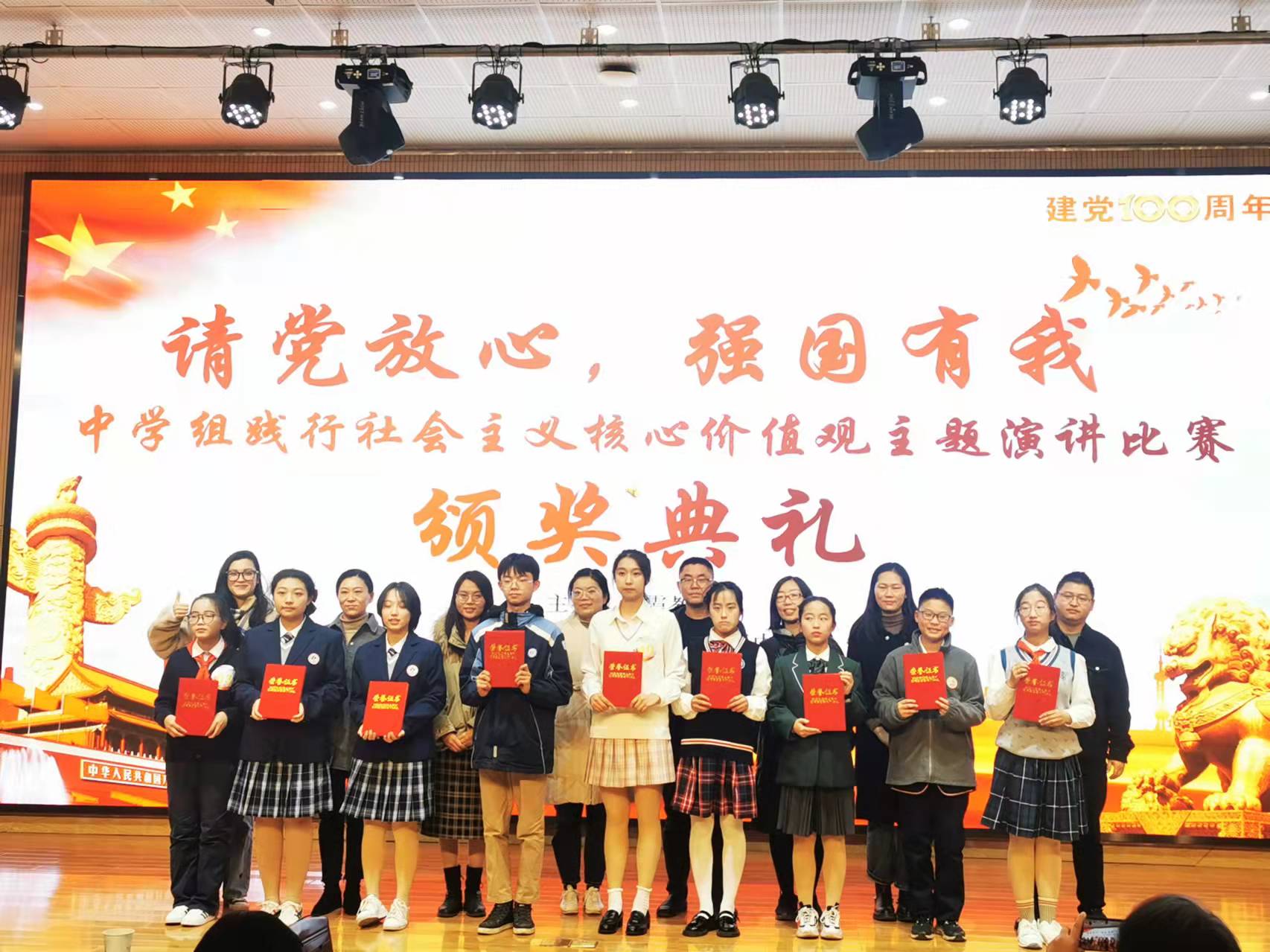 区演讲新闻稿_html_m42acc532.jpg