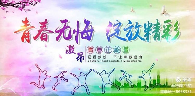 中桥中学校本课程招募新同学课程介绍篇_html_76a0549f.jpg