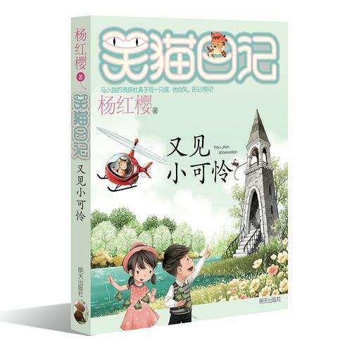 2021年6月新书推荐_html_m439b59c1.jpg