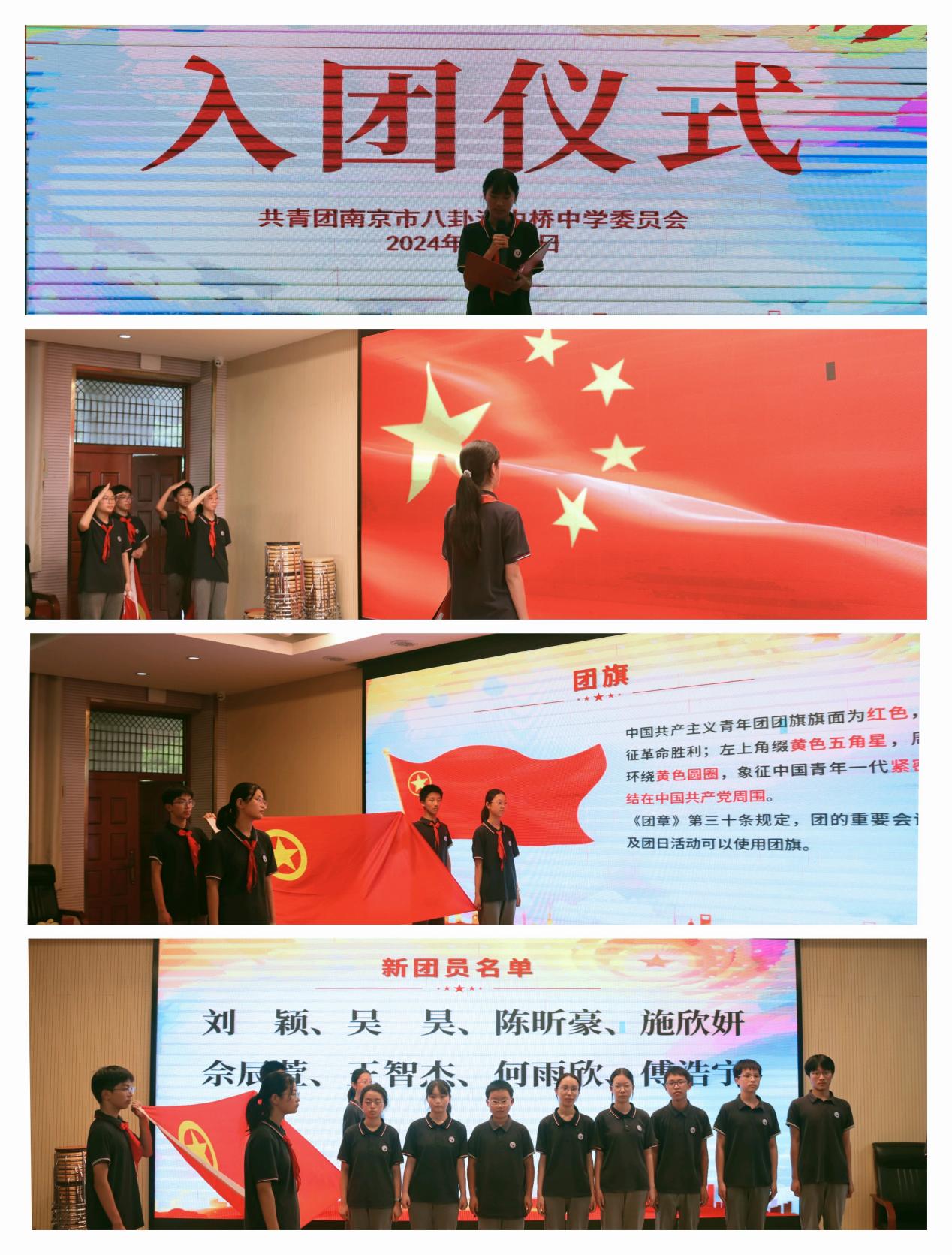 “红色声浪，青春誓言”读书节演讲比赛暨青春仪式 _html_37fa2fd7.jpg