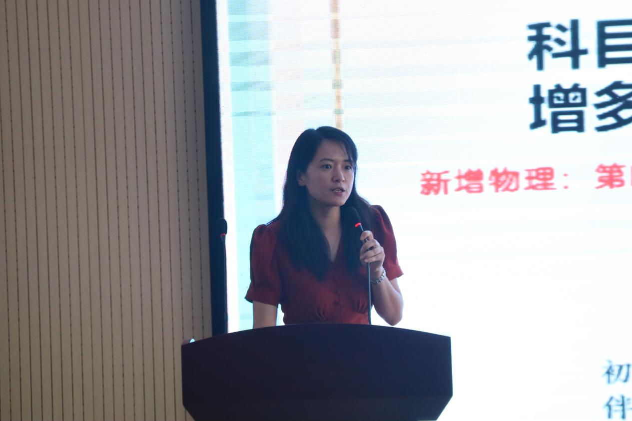 20240625七八年级家长会新闻家校共育促成长，合力共进待花开_html_77af0874.jpg
